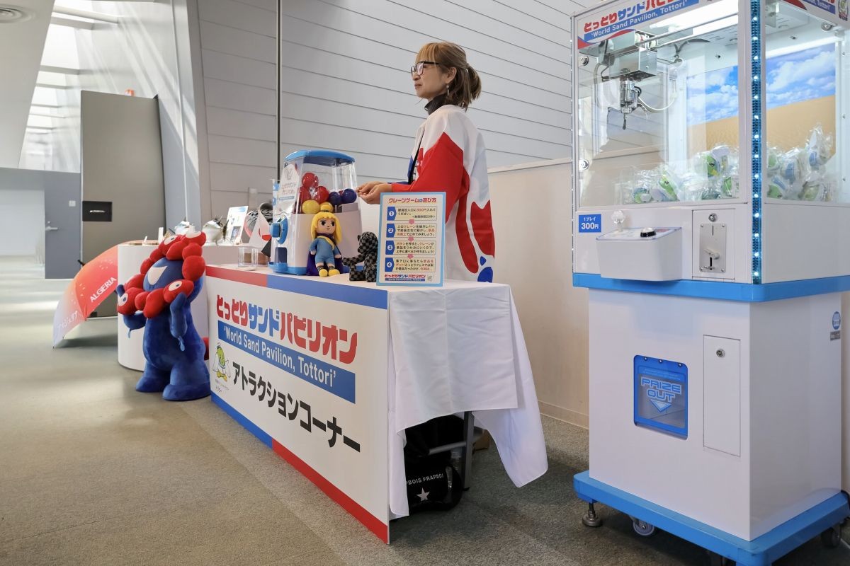 境港市「とっとりサンドパビリオン」のアトラクションコーナー