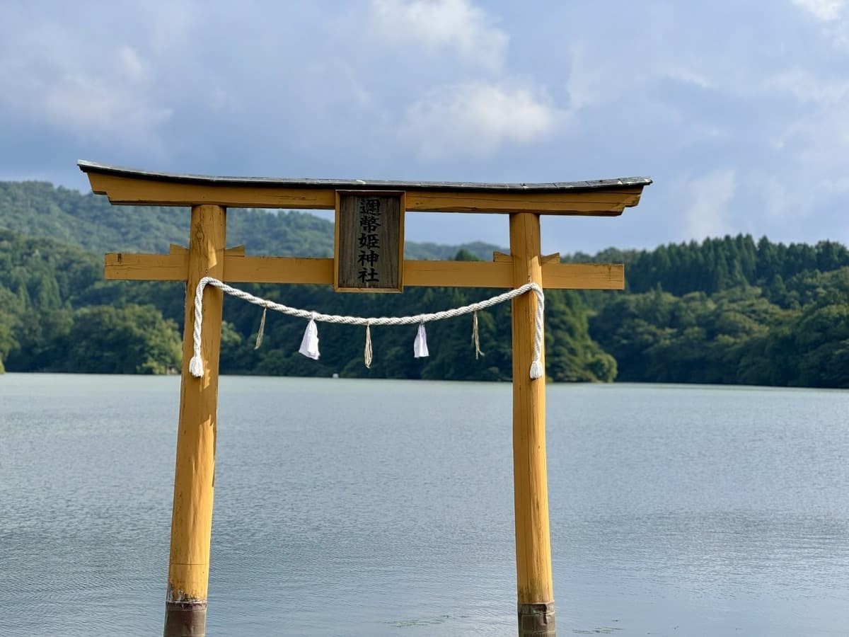 島根県大田市の絶景スポット『浮布の池』に鎮まる『邇幣姫神社』の鳥居