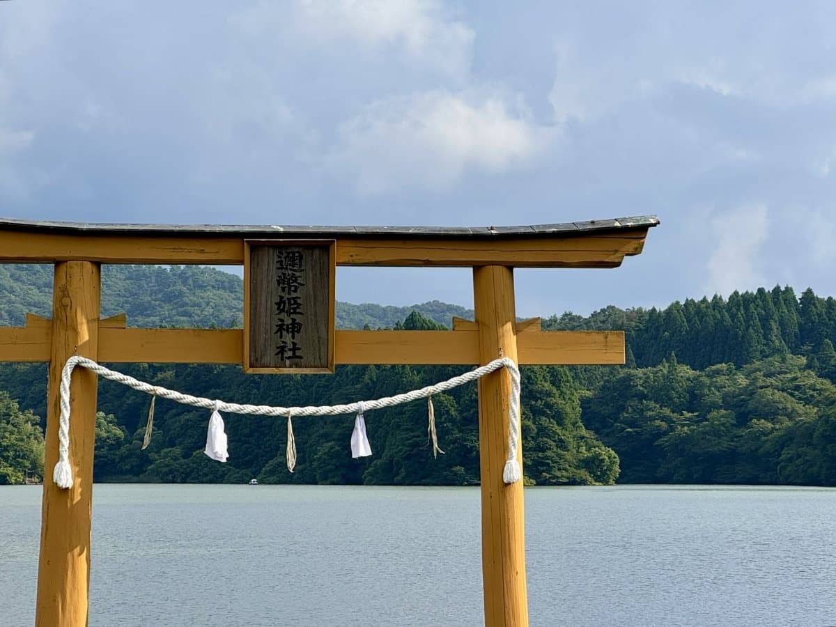 島根県大田市の絶景スポット『浮布の池』に鎮まる『邇幣姫神社』の鳥居