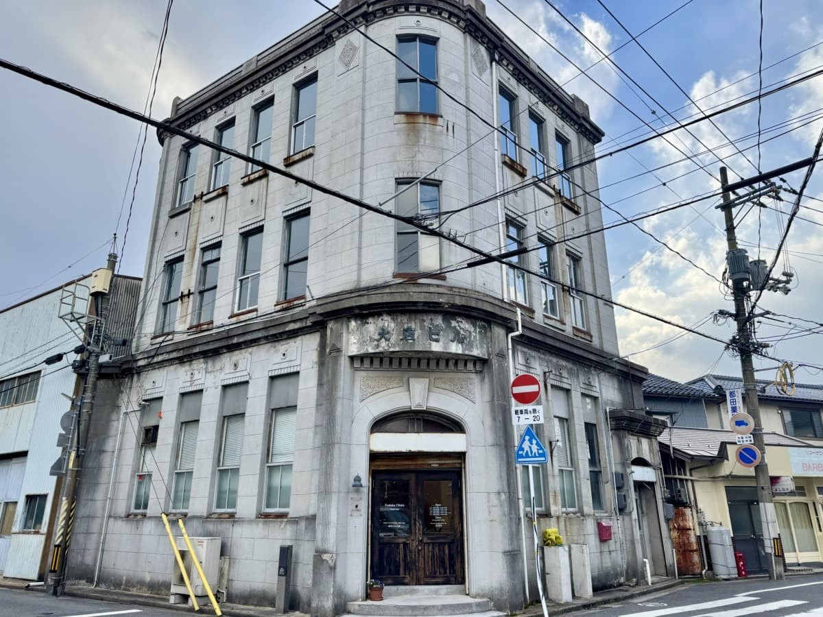 米子市道笑町に立つ近代建築「米子専門大店」の外観