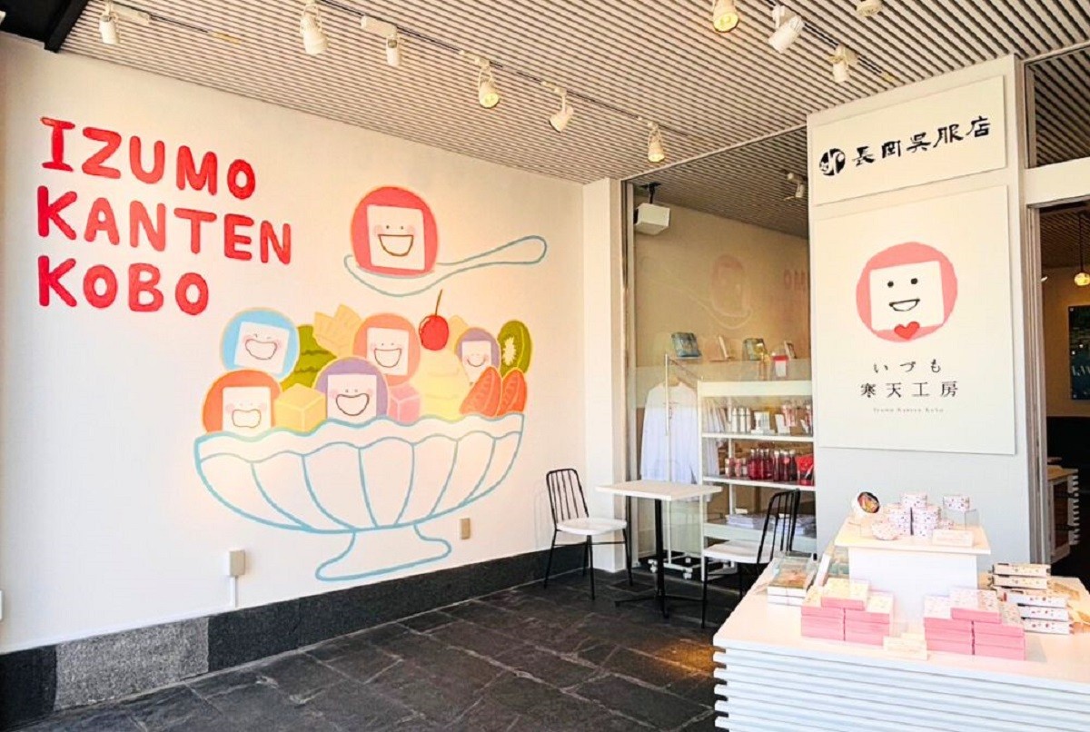 島根県出雲市にある「いづも寒天工房 出雲大社参道本店」の店内