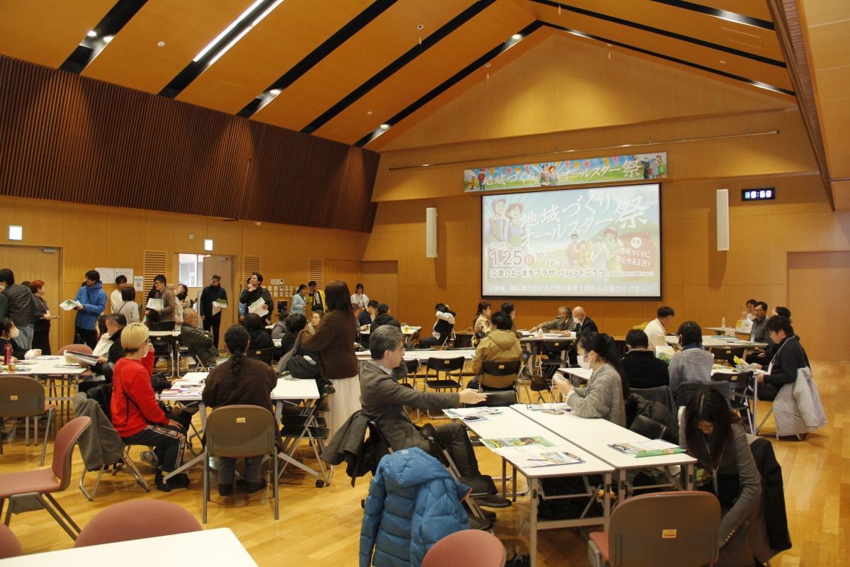 江津市で開催された「地域づくりオールスター祭」の会場の様子