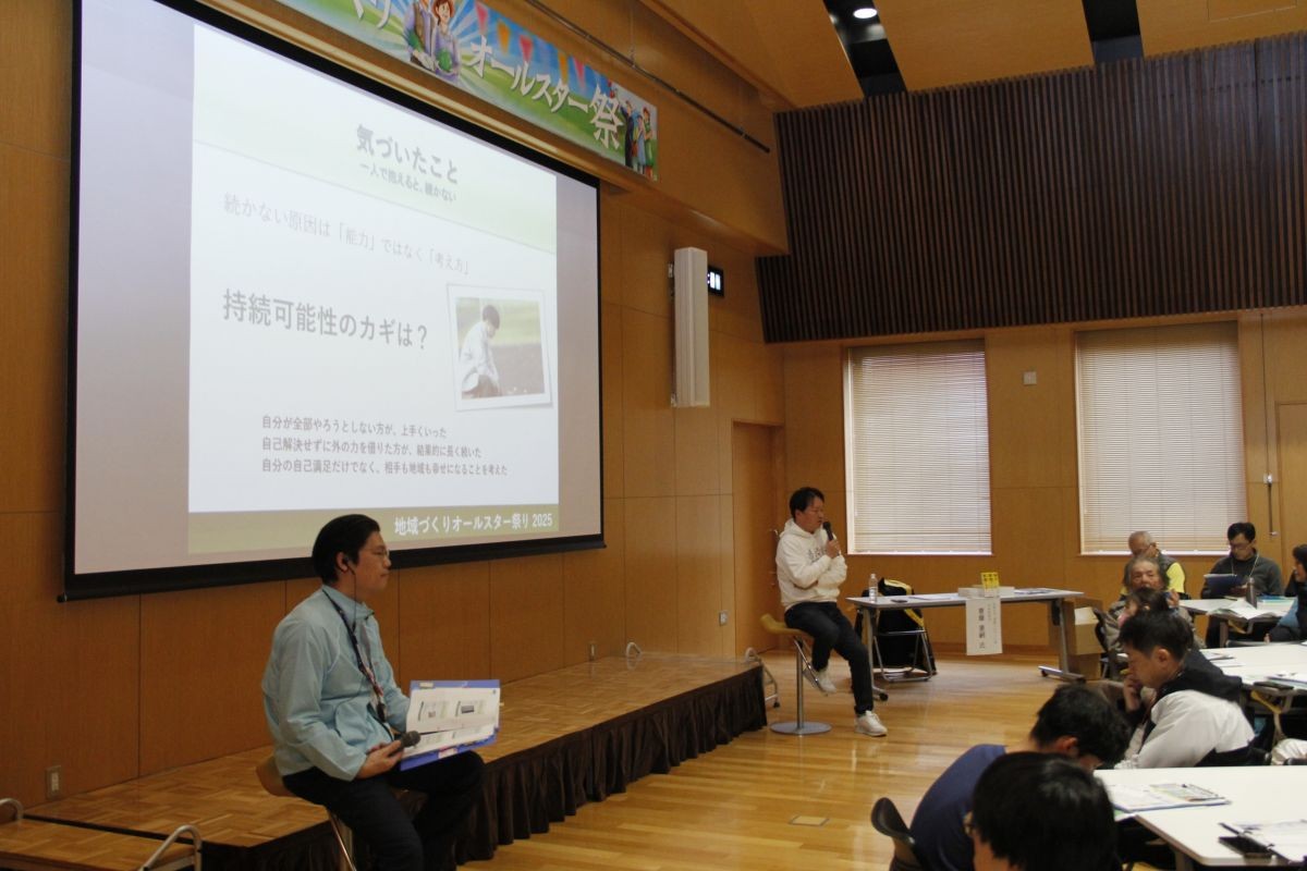 江津市で開催されたイベント「地域づくりオールスター祭」の会場内の様子