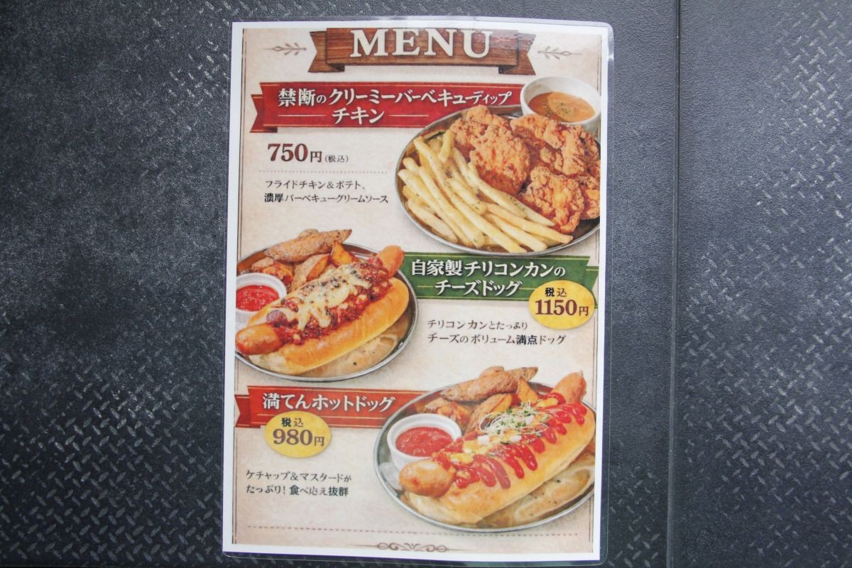 鳥取県伯耆町の人気パン屋『おいしいパンの満てん』のカフェメニュー