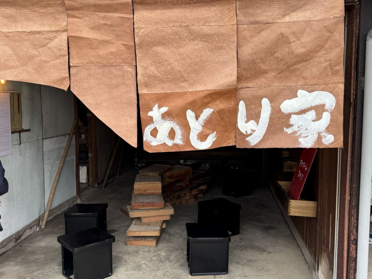 都野津まち皆アートの展示会場入り口