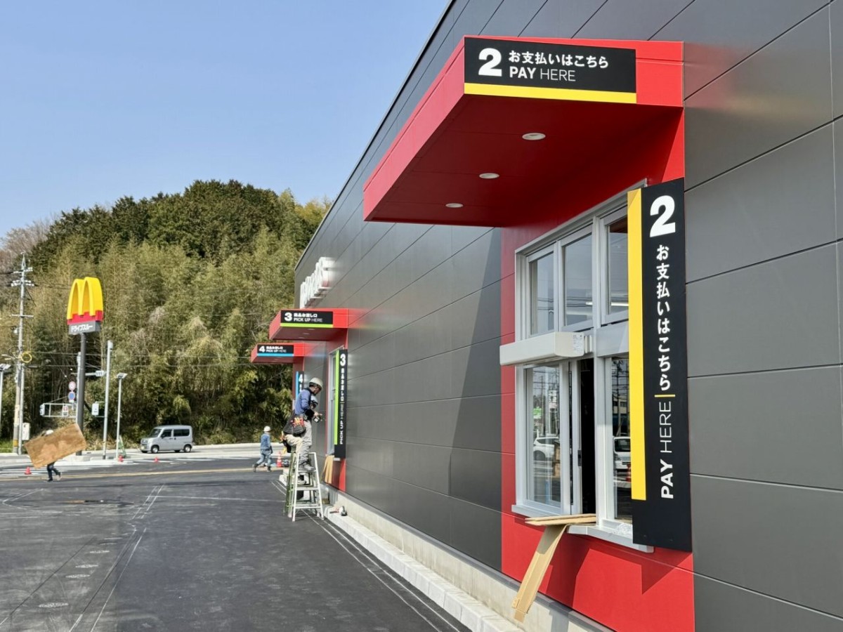 マクドナルド松江乃白店のドライブスルー