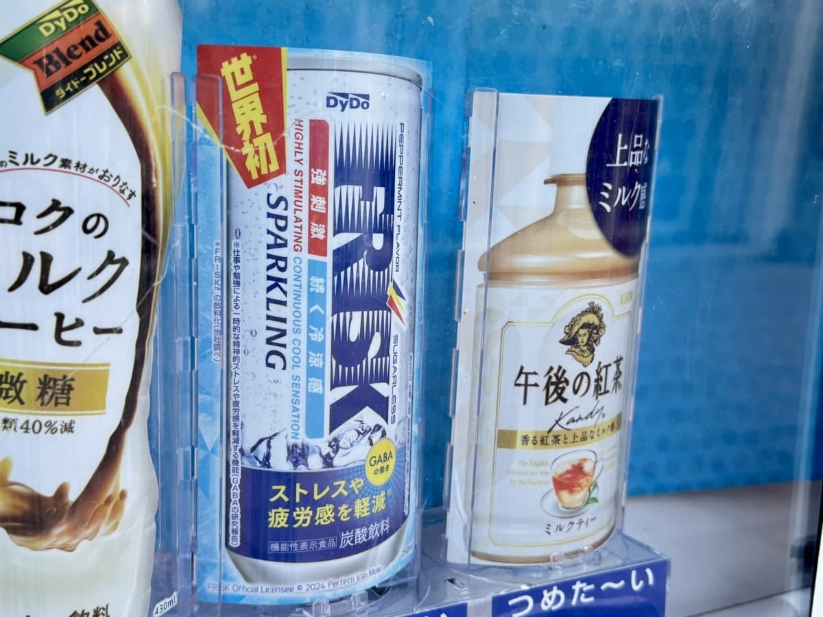 米子本通り商店街の自販機で売ってたフリスクの炭酸飲料