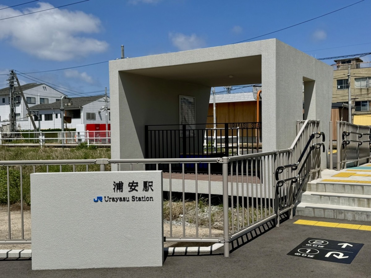 鳥取県琴浦町のJR浦安駅の南口