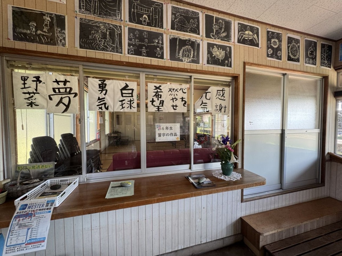 島根県大田市静間町のJR静間駅の駅舎内