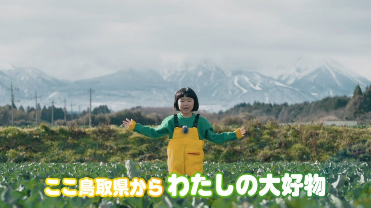 大山ブロッコリーPR動画のキャプチャ