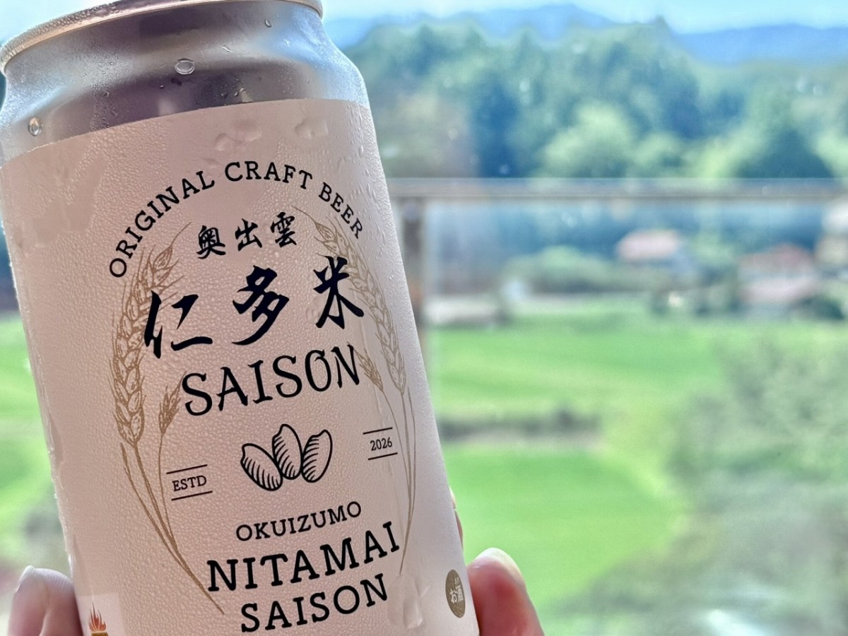 奥出雲町発のクラフトビール「仁多米SAISON」のパッケージ