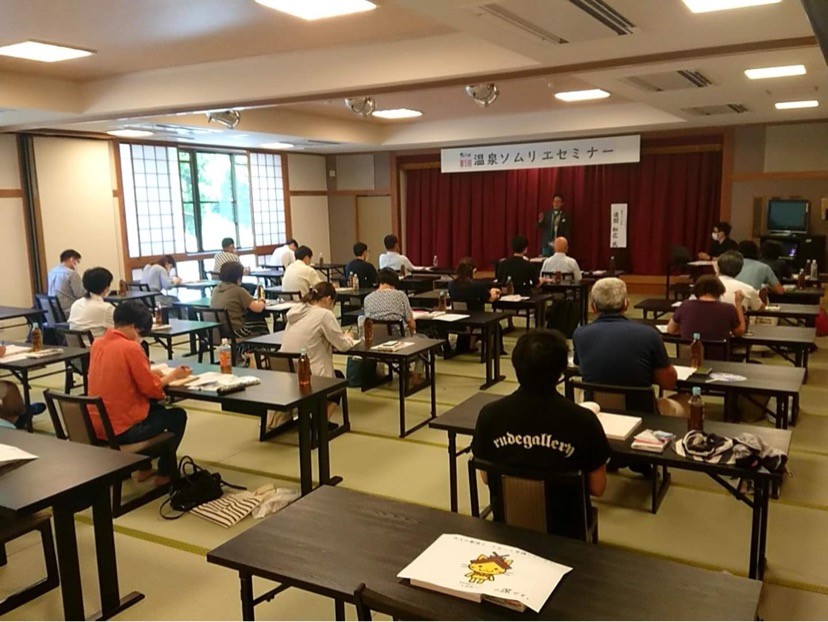 大田市三瓶町で開催される「温泉ソムリエセミナー」の受講の様子