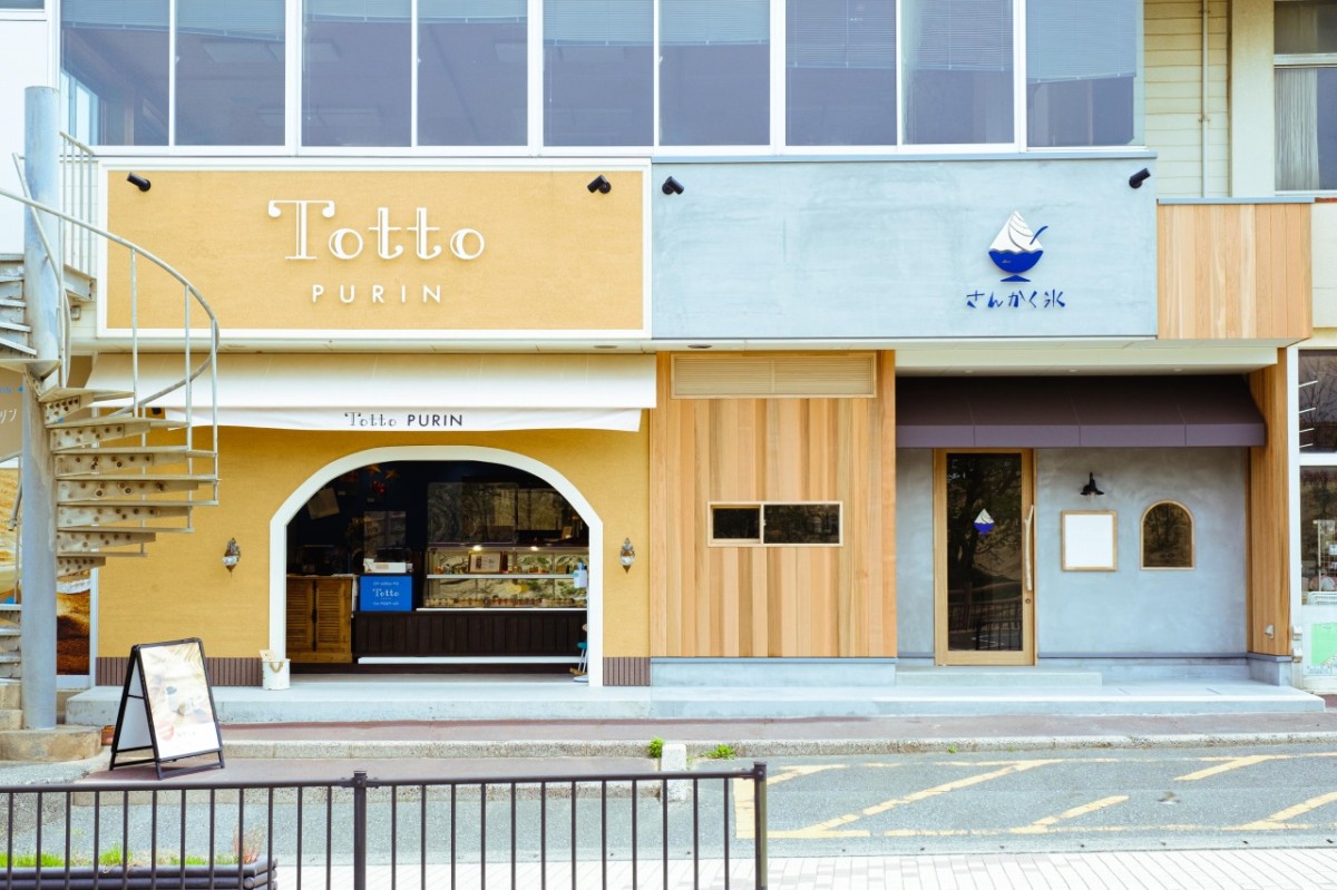 鳥取砂丘近くのかき氷専門店『さんかく氷』の外観