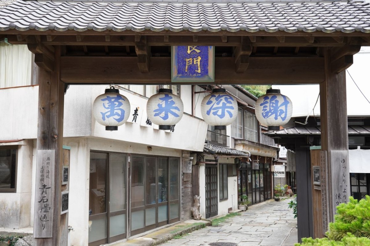 松江市美保関町の観光地「青石畳通り」入口