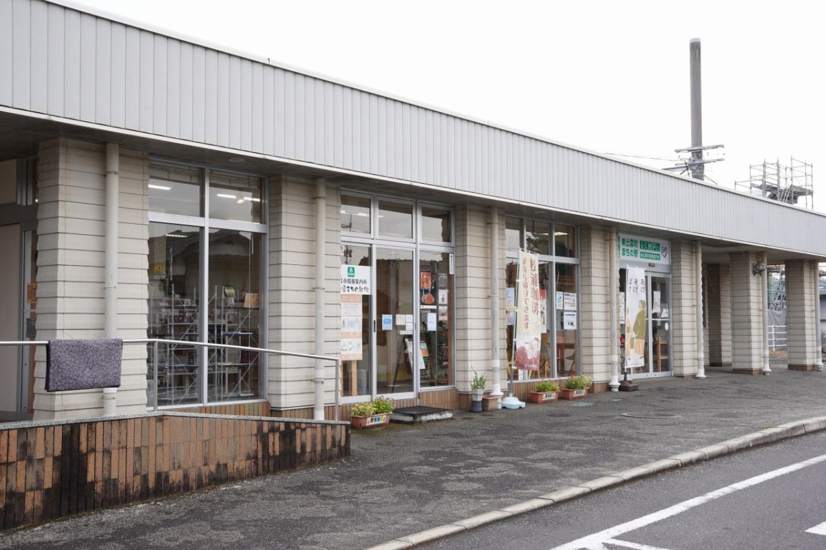 松江市・JR揖屋駅すぐ隣の『東出雲まちの駅女寅』の外観
