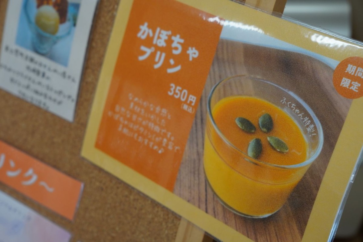 松江市・JR揖屋駅すぐ隣の『東出雲まちの駅女寅』のメニュー表
