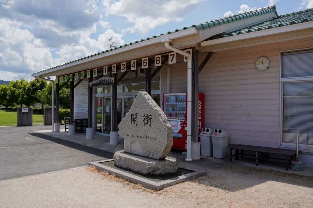 松江市東出雲町にある『錦新町公園』のクラブハウス