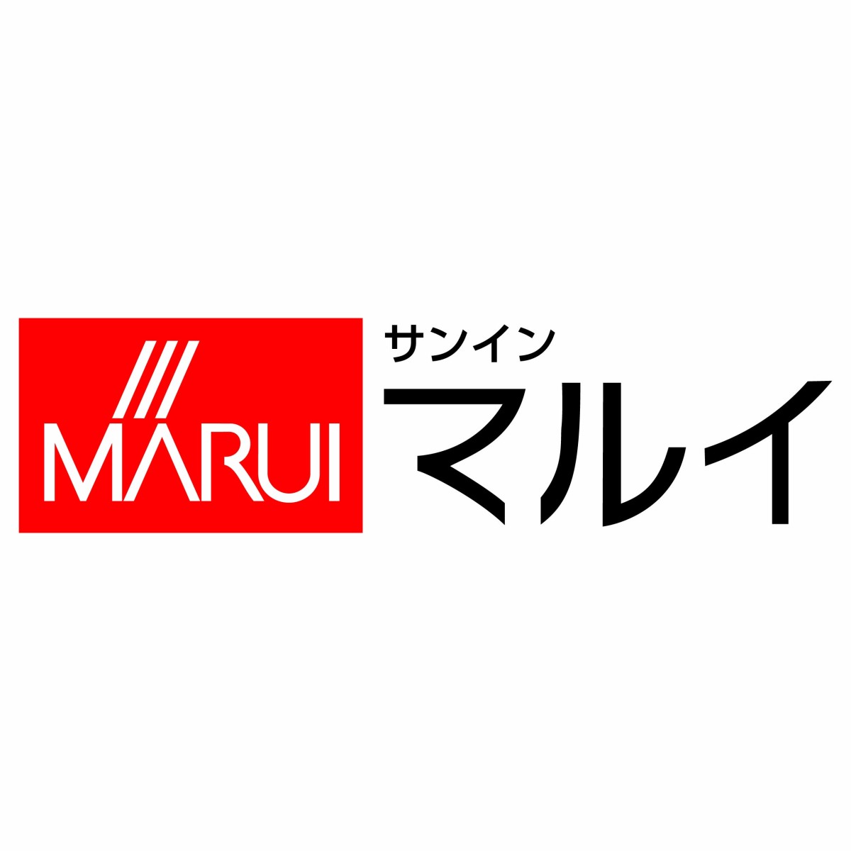 マルイのロゴ
