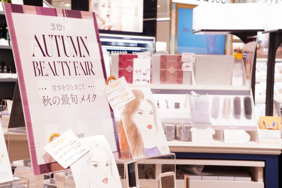 「フルーツギャザリング松江店」の売場
