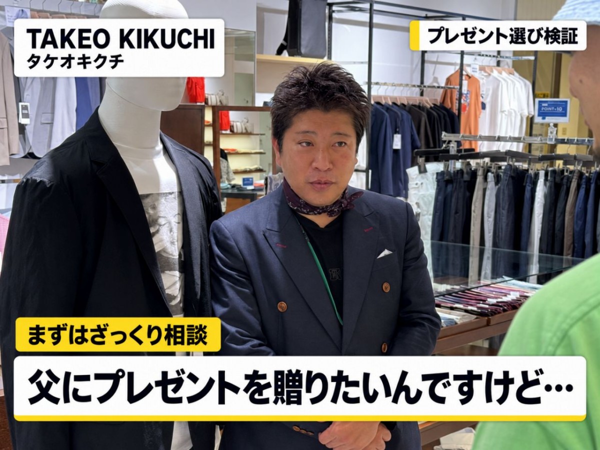 お題を聞くコヤマさん