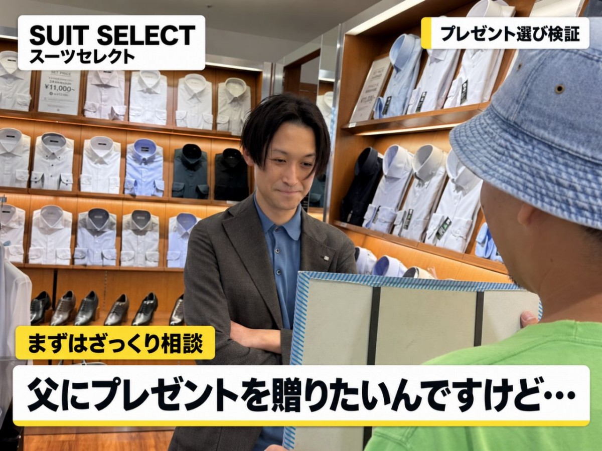 お題を聞いている岩谷店長