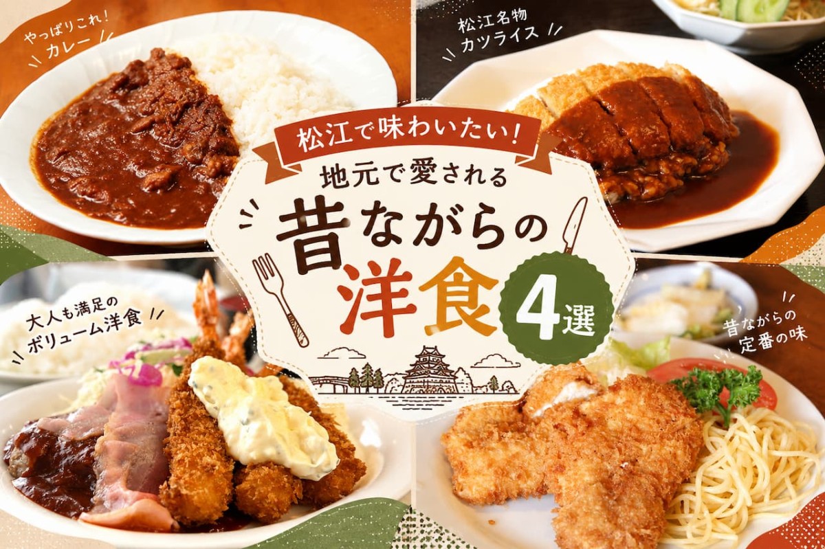 特集記事のビジュアルイメージ