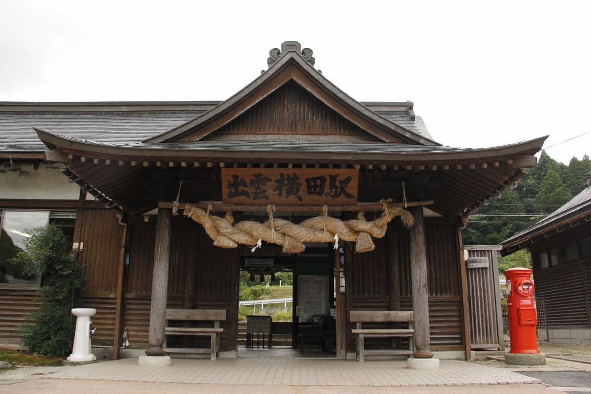 出雲横田駅の駅舎