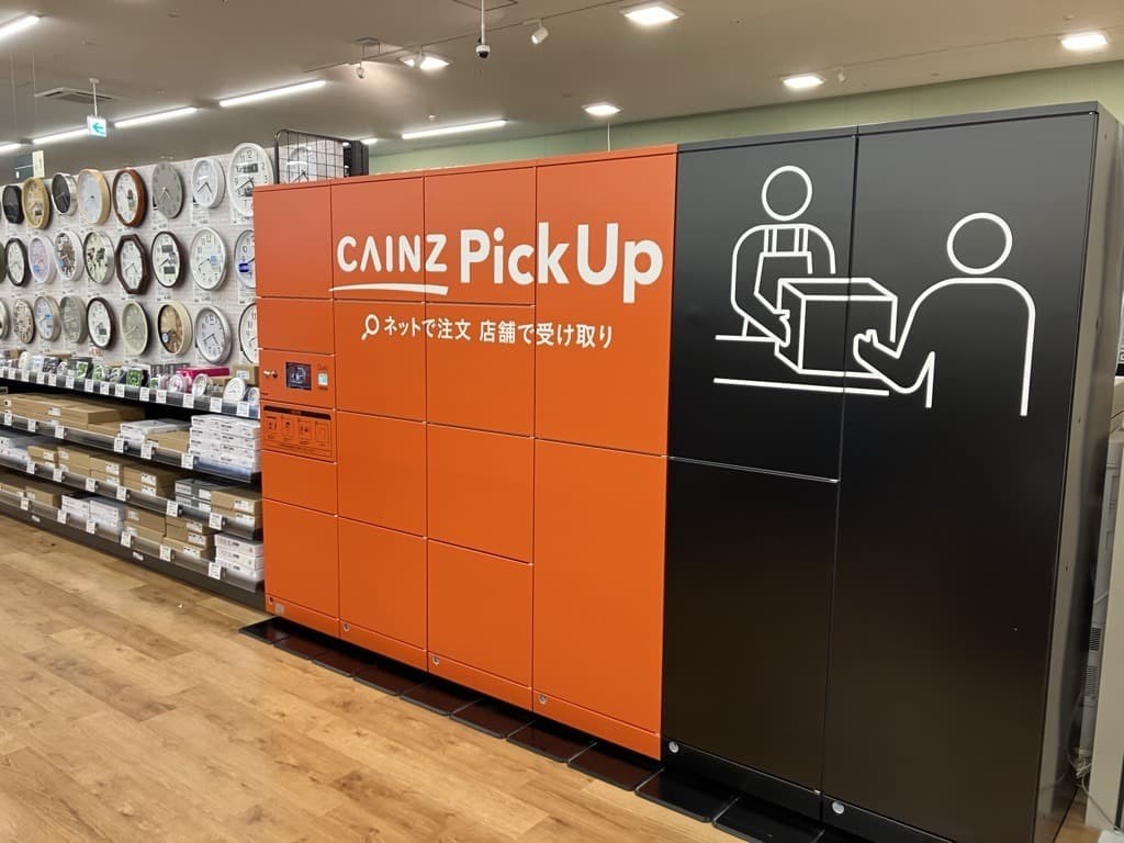 鳥取県日吉津村のホームセンター『カインズ日吉津店』の「CAINZ PickUp」ロッカー