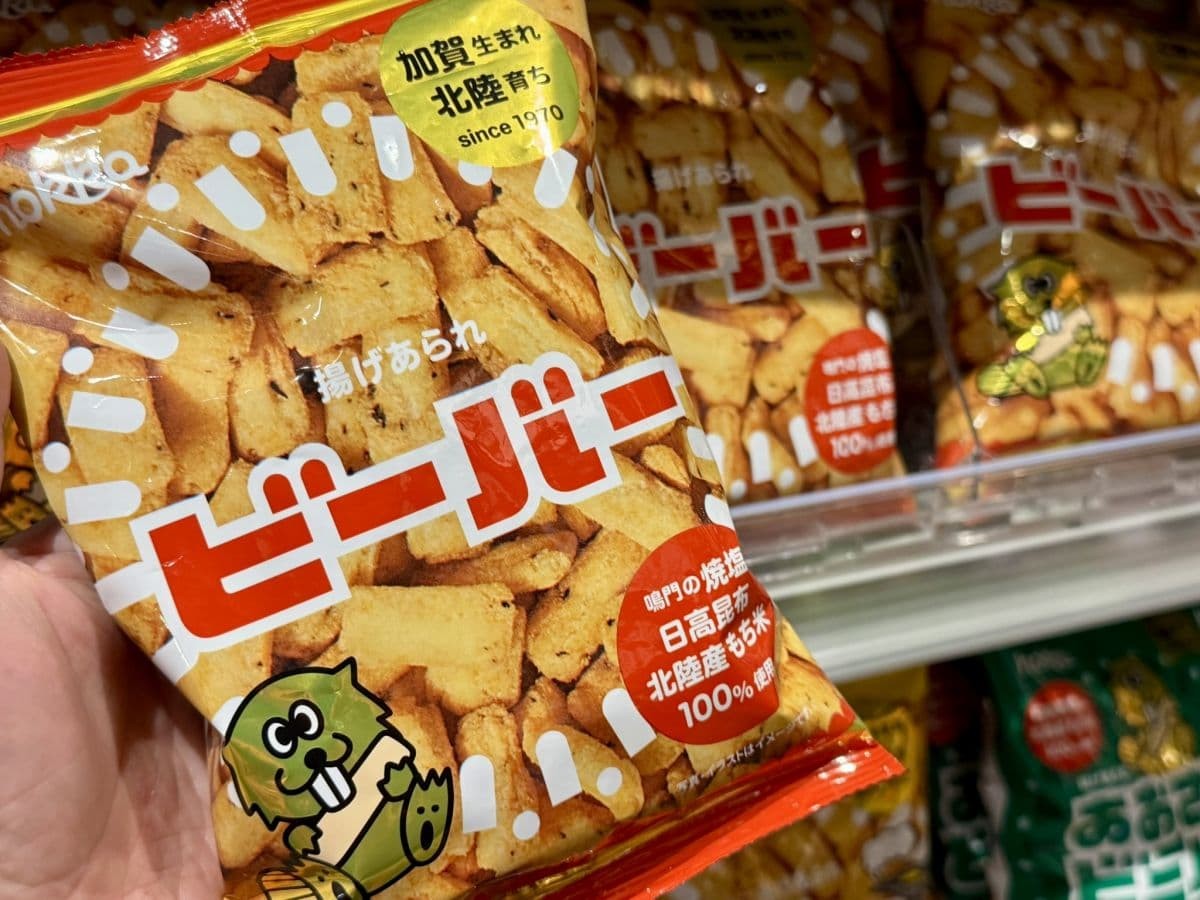 鳥取県米子市の『ハレツナガルマーケット（ハレツナ）』で売っていたお菓子