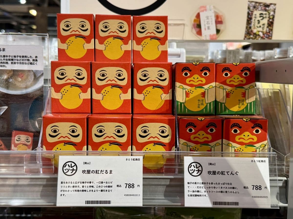 鳥取県米子市の『ハレツナガルマーケット（ハレツナ）』で売っている商品