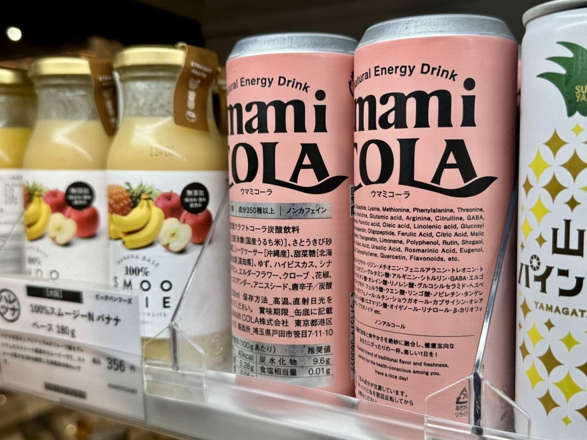 鳥取県米子市の『ハレツナガルマーケット（ハレツナ）』で売っている商品