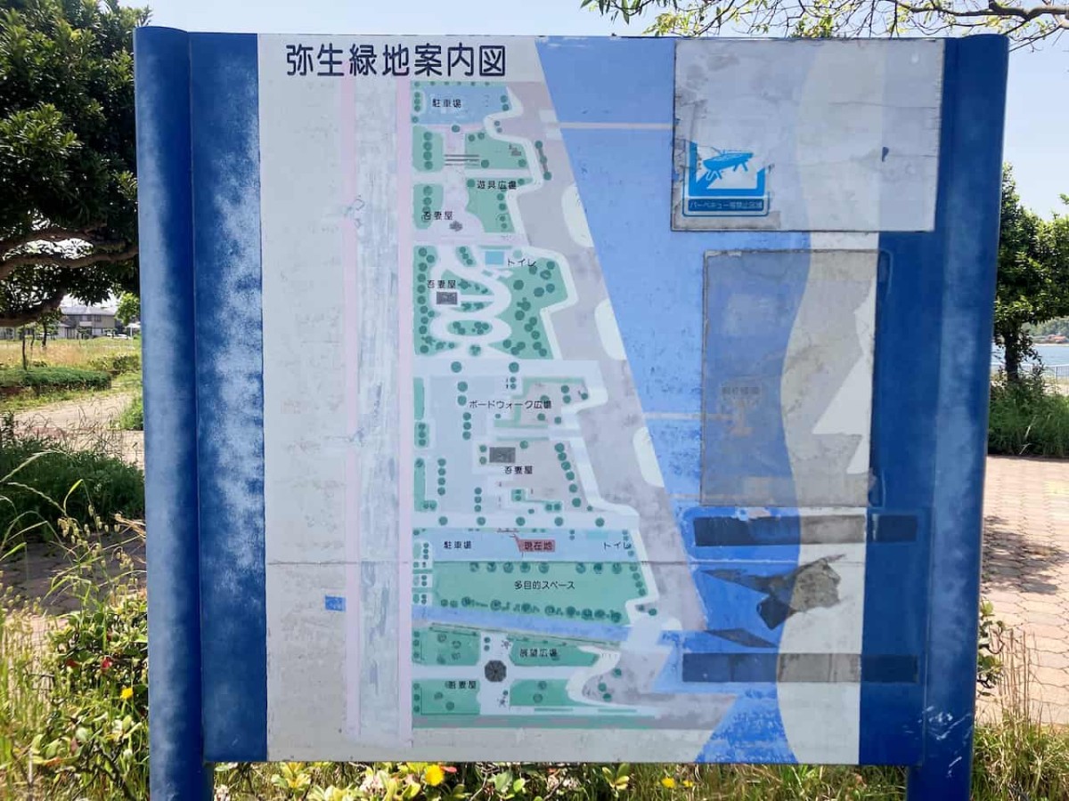 鳥取県境港市にある『弥生緑地』の案内板