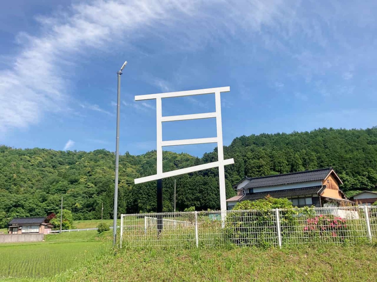 鳥取県倉吉市耳地区にあるモニュメント