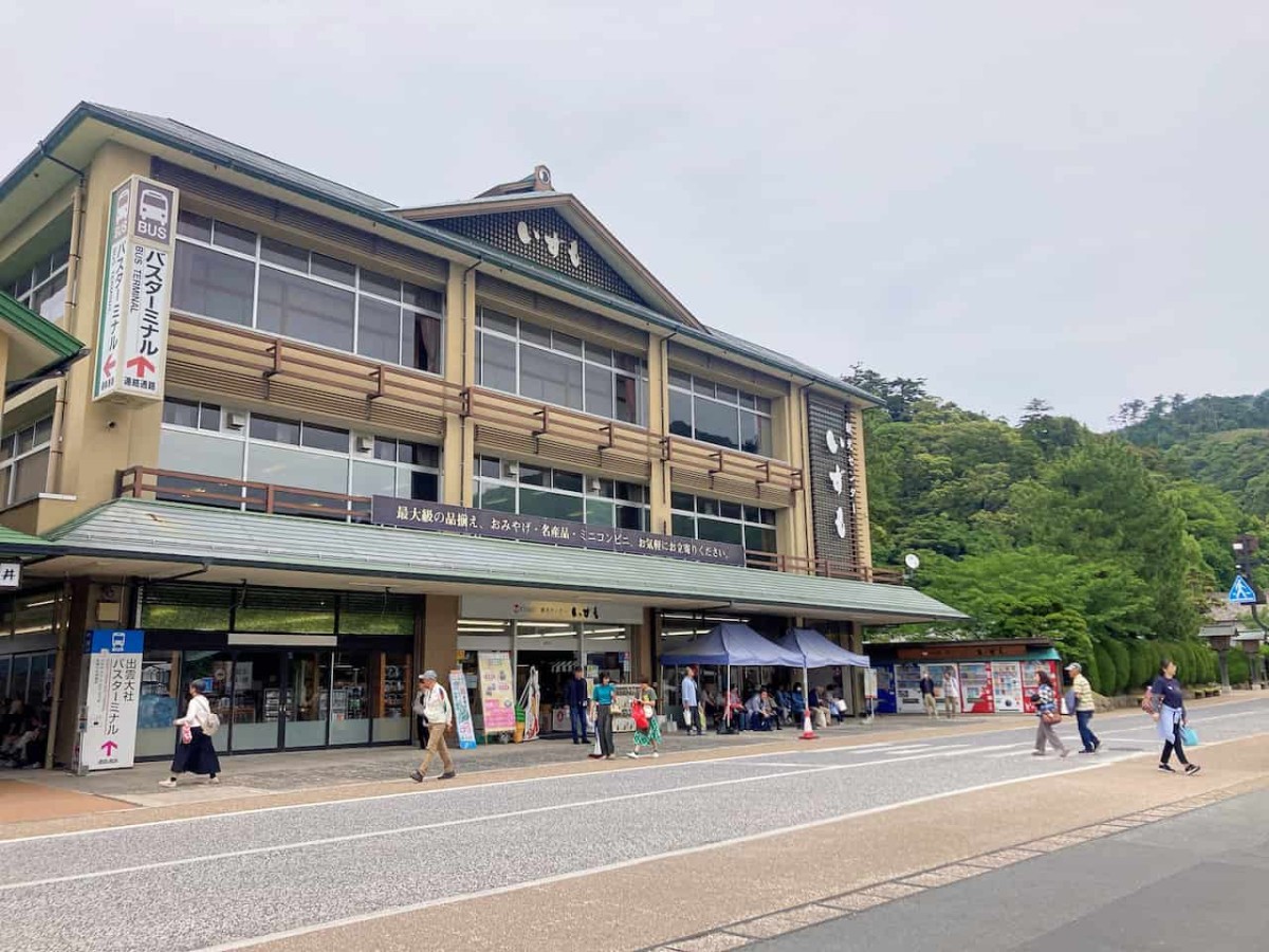 島根県出雲市にある『観光センターいずも』の外観