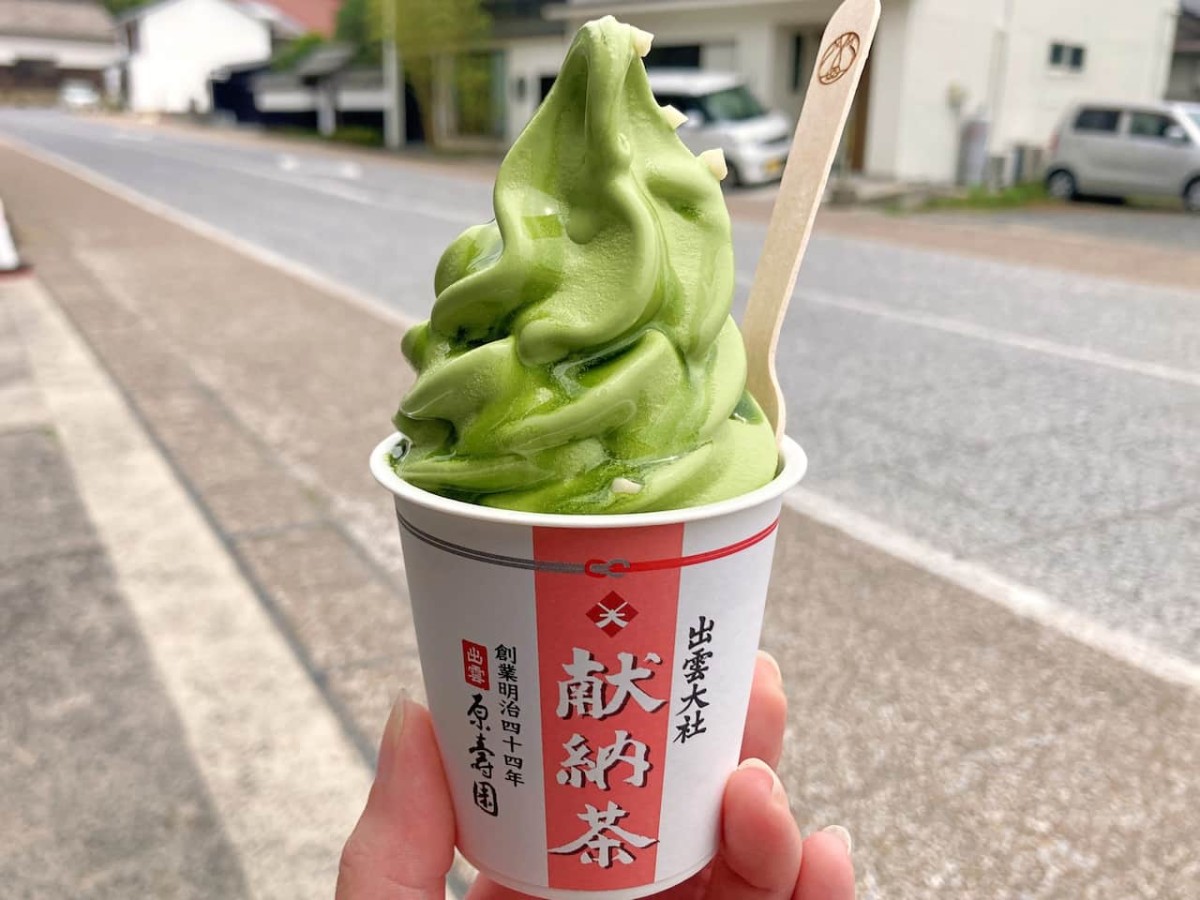 島根県出雲市にある『観光センターいずも』の「献納茶ソフト」
