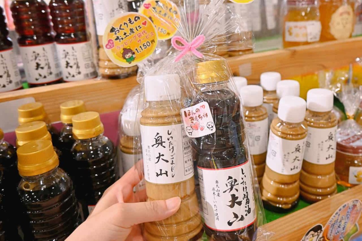 鳥取県江府町にある『道の駅奥大山』のオリジナル商品「しいたけ醤油」