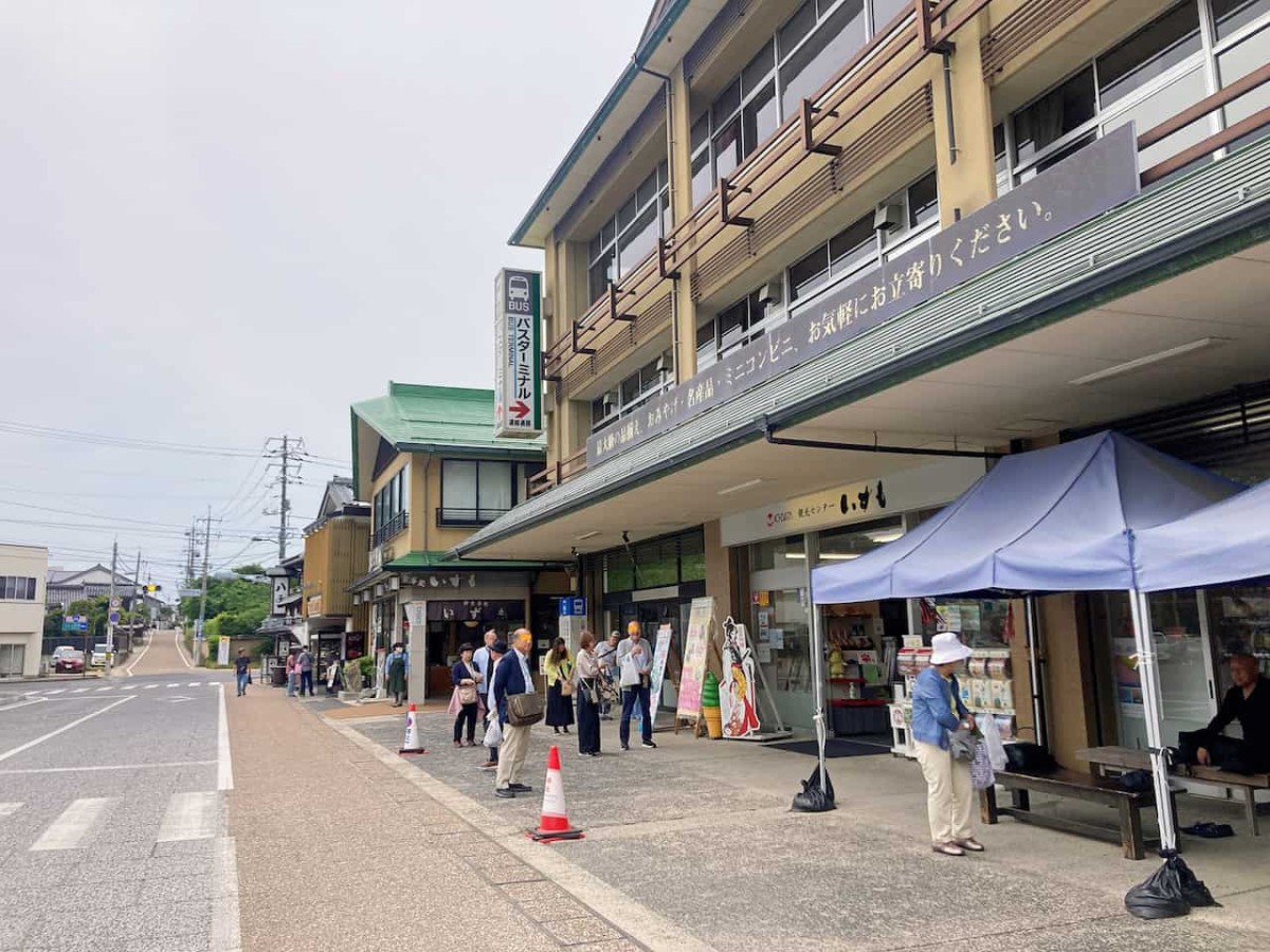島根県出雲市にある『観光センターいずも』の外観