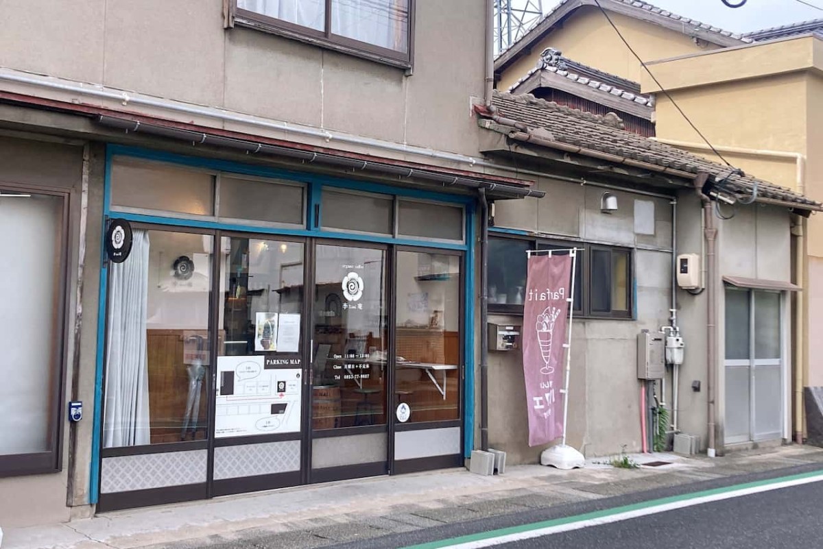島根県出雲市にある『コーヒースタンド李庵』の外観