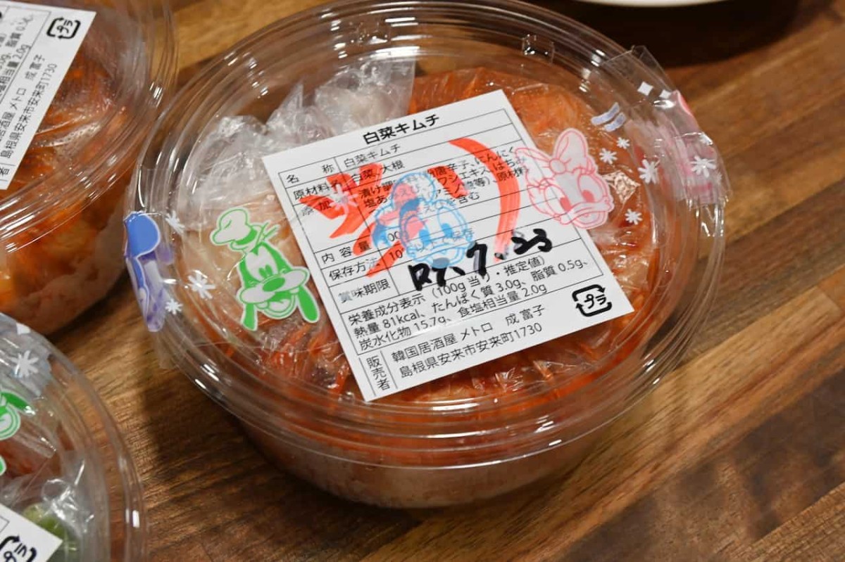 島根県安来市にある韓国料理の居酒屋『メトロ』のキムチ自販機で売ってる商品