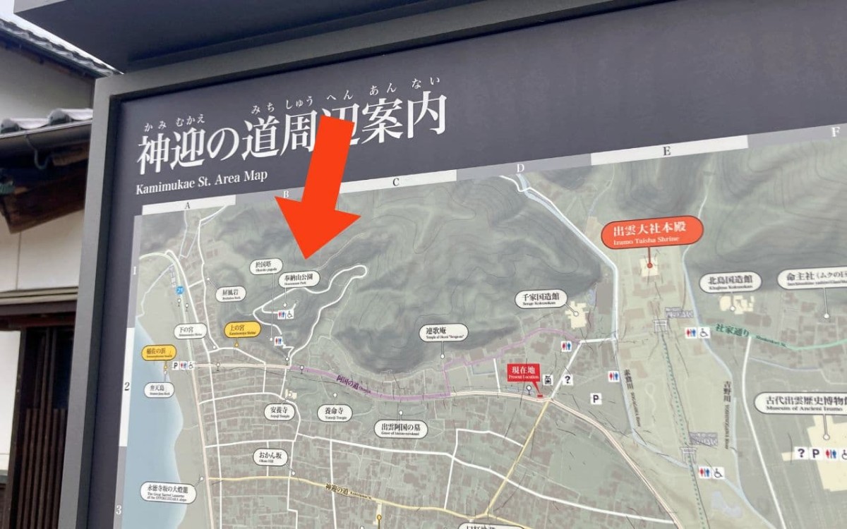 島根県出雲市にある『奉納山公園』周辺の地図