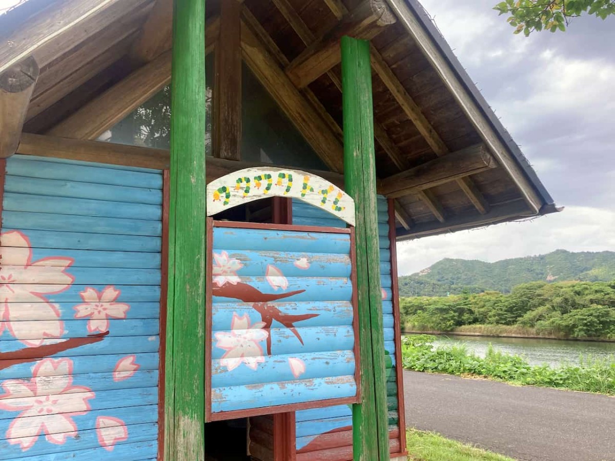 鳥取県岩美郡岩美町にある『三角芝生広場』