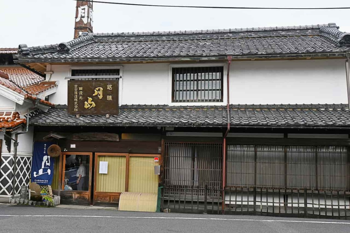 島根県安来市の吉田酒造の外観