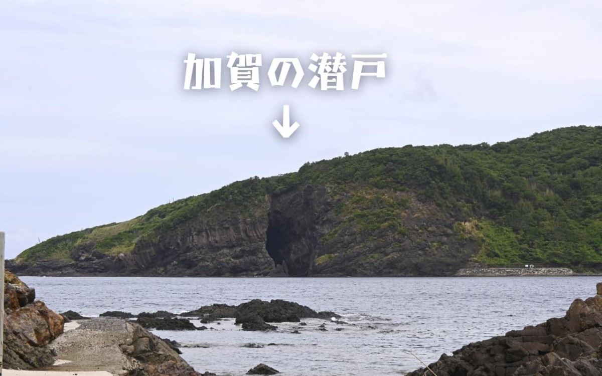 島根県松江市にある桂島キャンプ場から見える「加賀の潜戸」