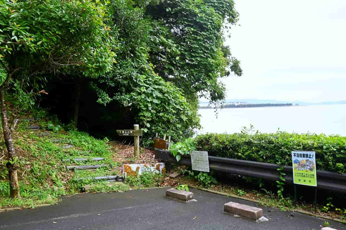 島根県安来市にある『十神山なぎさ公園』