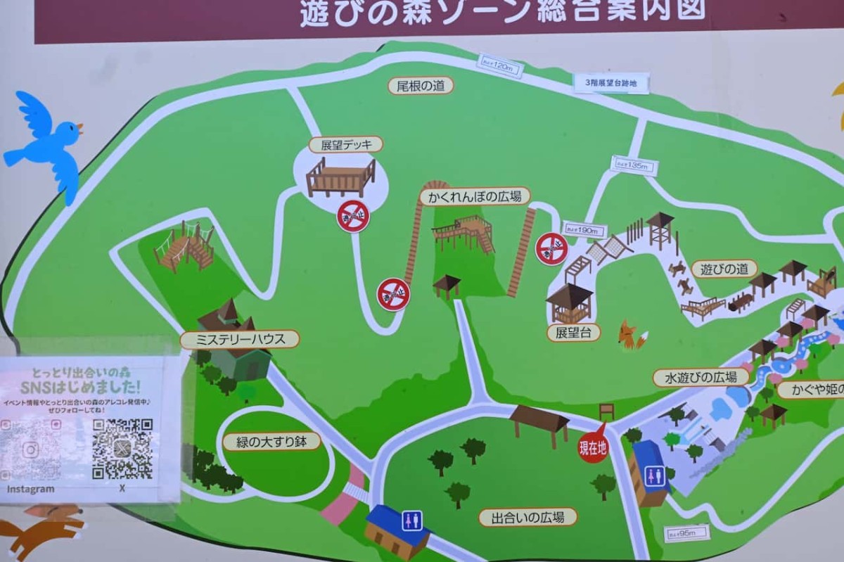 鳥取県鳥取市にある『森林公園 とっとり出合いの森』の案内図