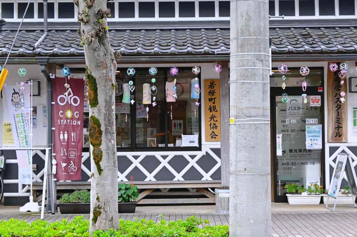 鳥取県八頭郡若桜町にある『若桜駅』周辺の様子