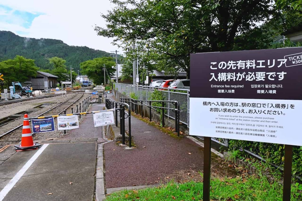 鳥取県八頭郡若桜町にある『若桜駅』のホーム