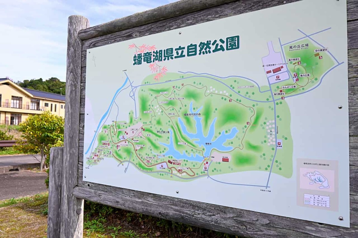 島根県益田市にある『蟠竜湖県立自然公園』の案内図