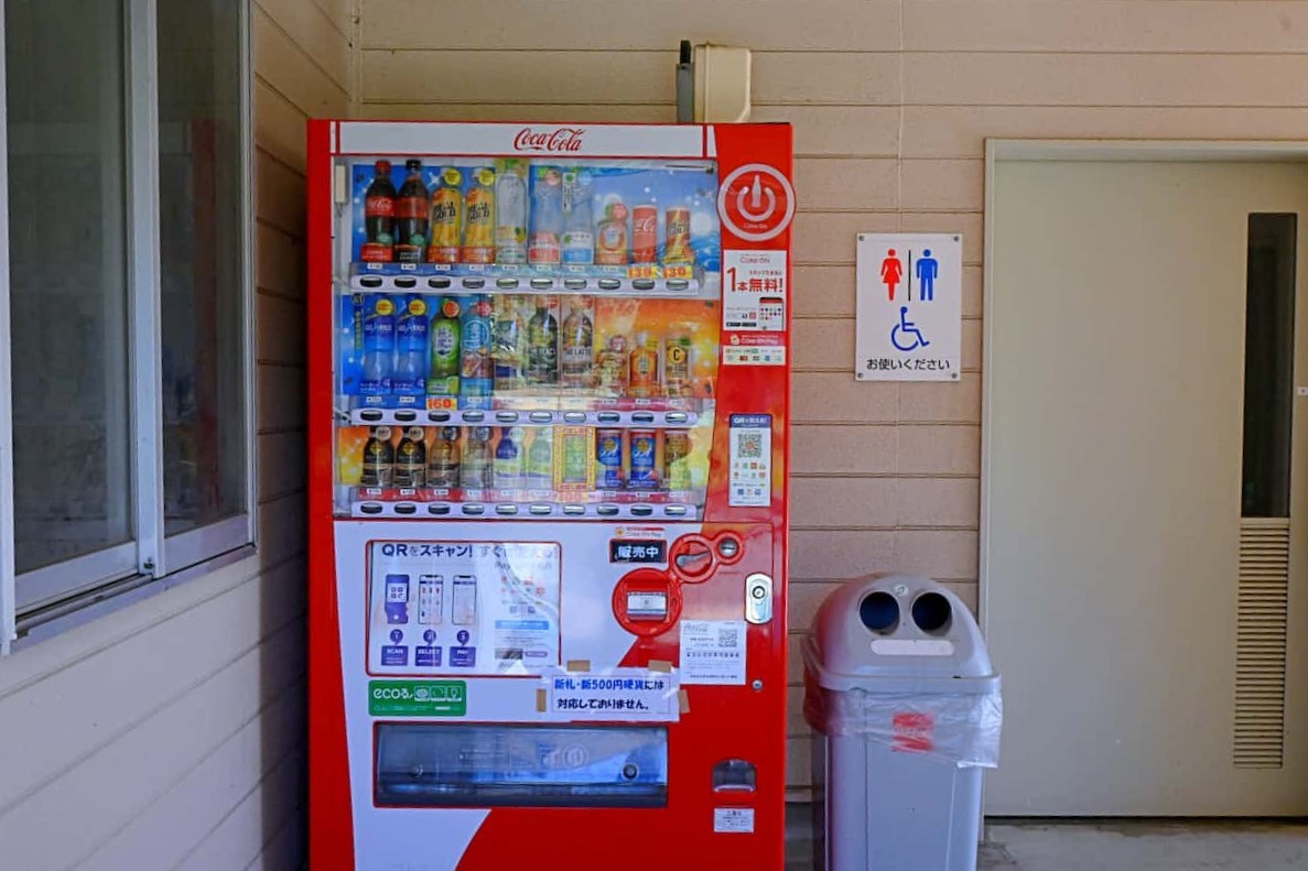 島根県出雲市にある『湖陵総合公園』の自販機とトイレ