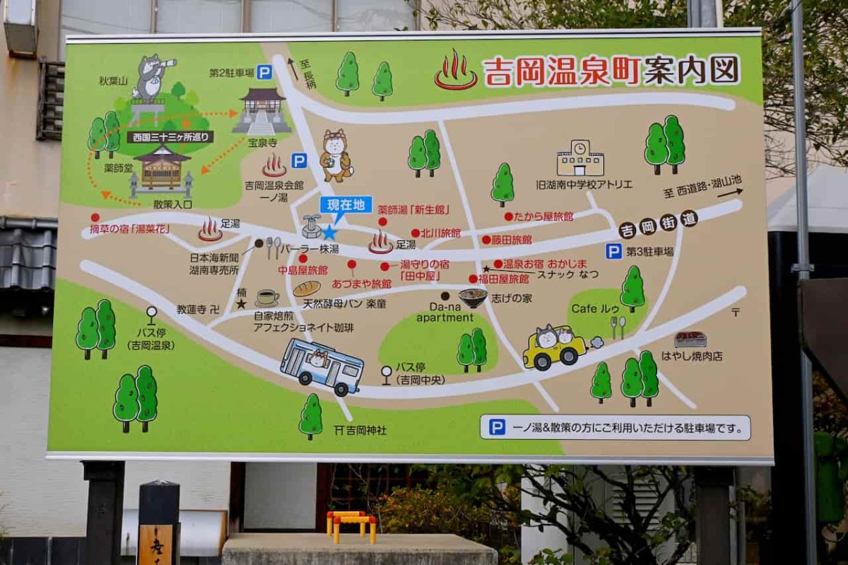 鳥取県鳥取市にある吉岡温泉の地図